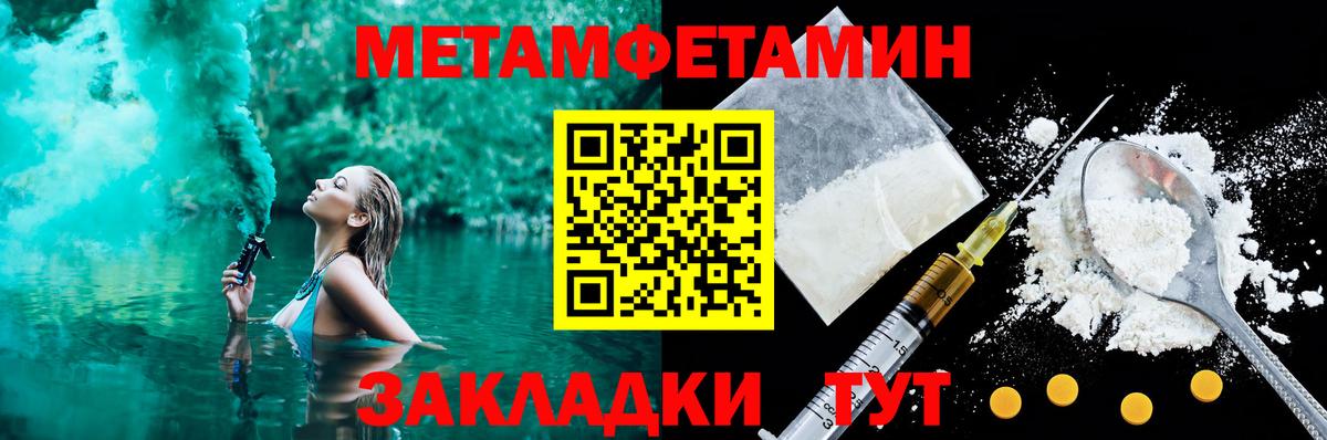 АМФЕТАМИН  Amphetamine  Апшеронск  Вход с VPN  Amphetamine Premium 