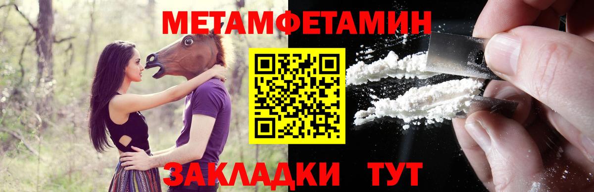 АМФ 97% Апшеронск