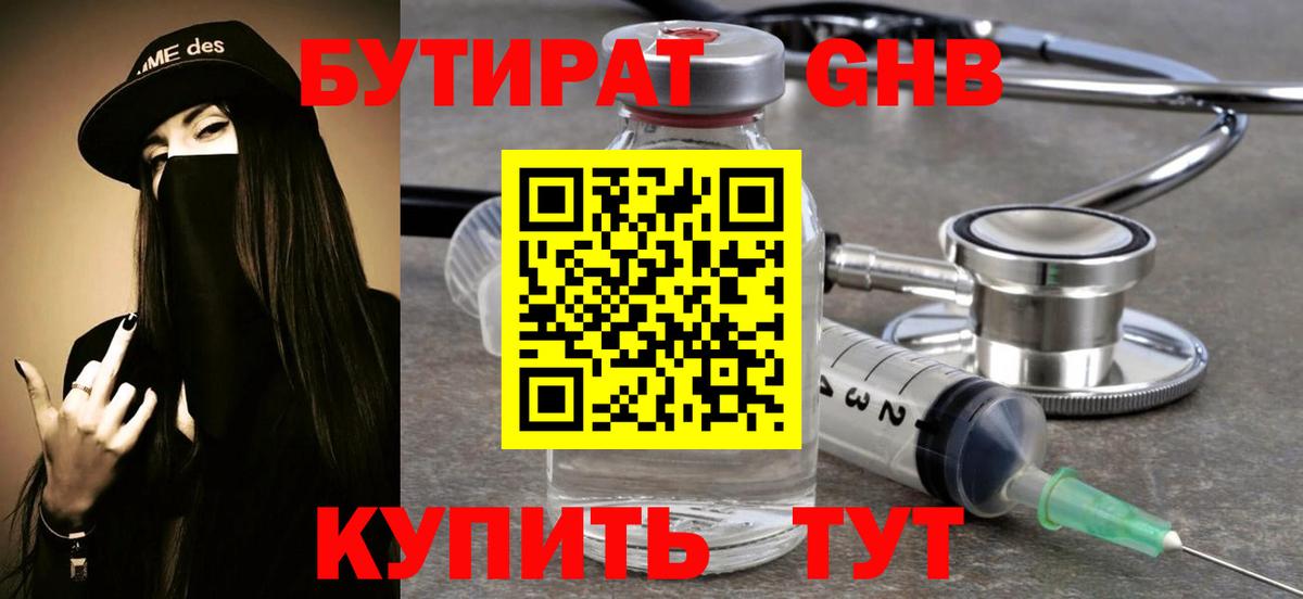 КОКАИН  Героин  Магазины продажи наркотиков  LSD-25  Апшеронск  Вход с VPN  МЕФ кристаллы  Марихуана 