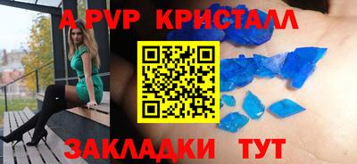СК Апрелевка