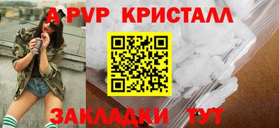 гашишное масло Аргун