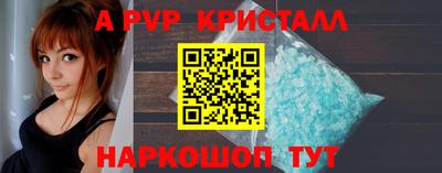 метадон Апшеронск
