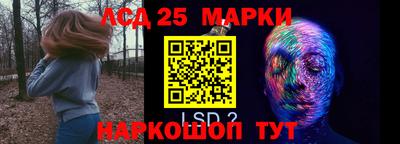 метадон Апшеронск