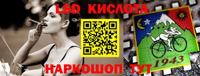 гашишное масло Аргун