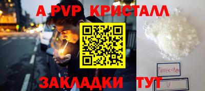 СК Апрелевка