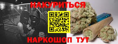 гашишное масло Аргун