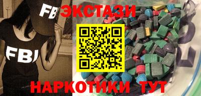 гашишное масло Аргун