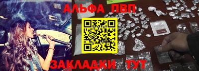 гашишное масло Аргун