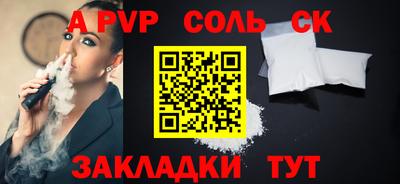 метадон Апшеронск