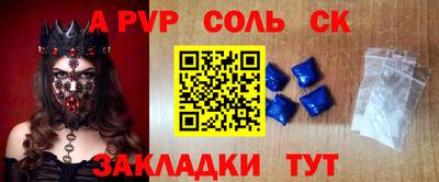 метадон Апшеронск
