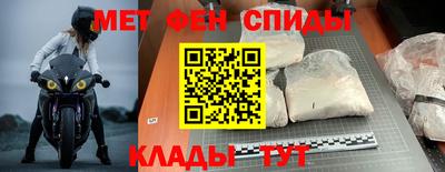 метадон Апшеронск
