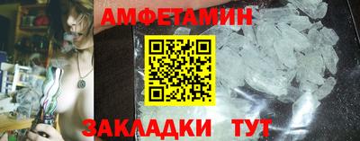 метадон Апшеронск
