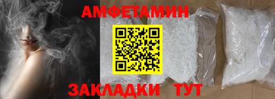 метадон Апшеронск