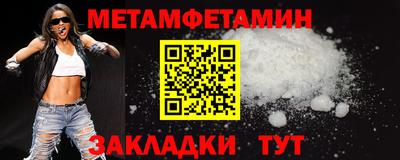 метадон Апшеронск