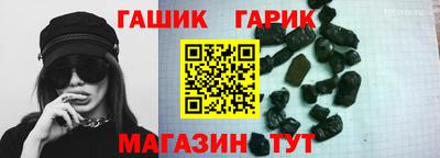 молекула духа Долгопрудный