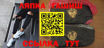метадон Апшеронск