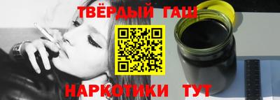 метадон Апшеронск