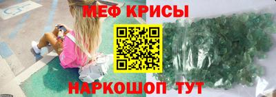 метадон Апшеронск