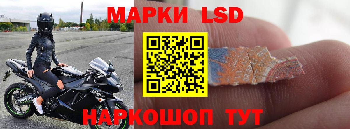 Апшеронск  Лсд 25 экстази кислота  ЛСД экстази ecstasy  Вход с VPN 