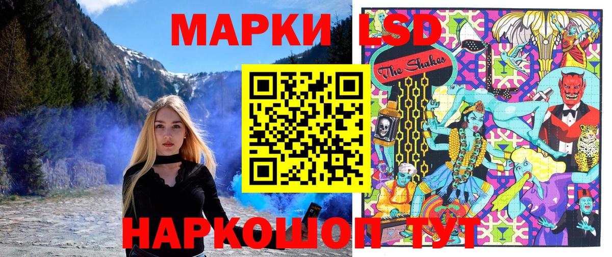Наркотические марки 1,5мг  Вход с VPN  Наркотические марки 1,5мг  Апшеронск 