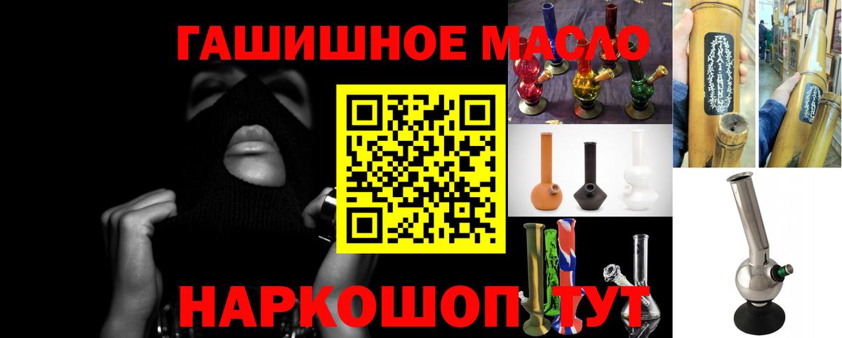 продажа наркотиков  Вход с VPN  Апшеронск  Дистиллят ТГК концентрат 