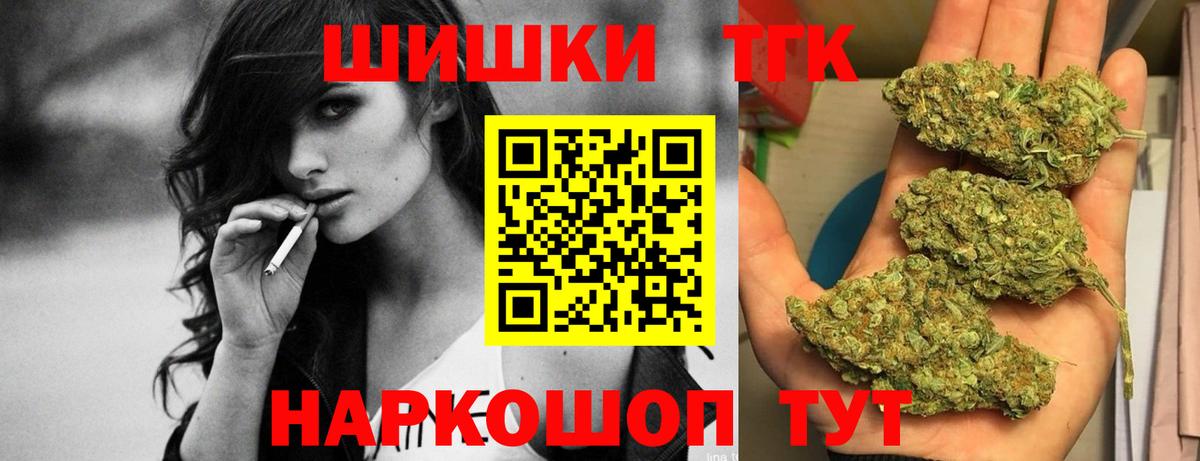 Марихуана гибрид  Марихуана THC 21%  Вход с VPN  Марихуана сатива  Апшеронск  Канабис SATIVA & INDICA 