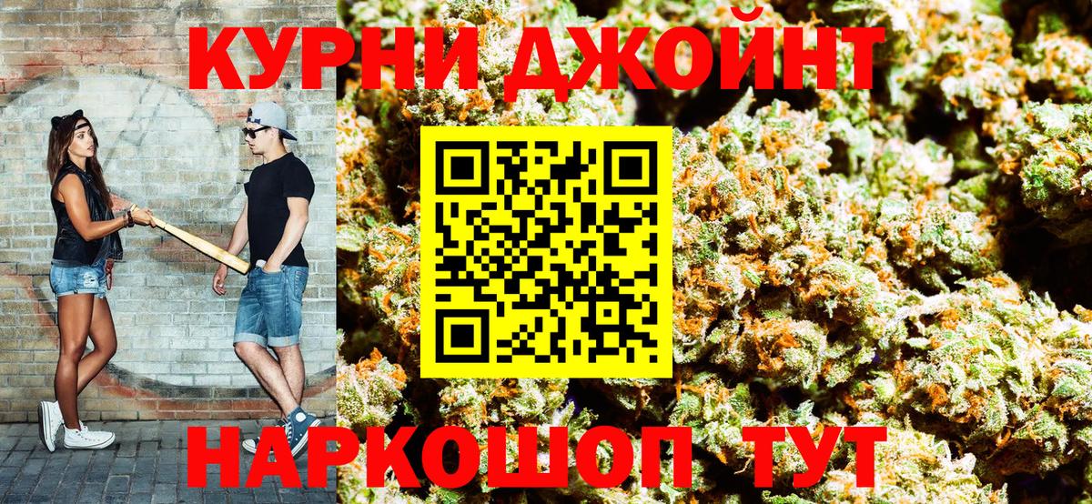 Каннабис MAZAR Апшеронск